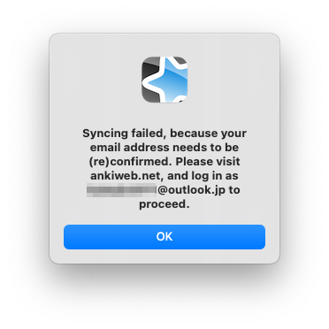 Error message with the Anki logo saying "Syncing failed, because your email address needs to be (re)confirmed. Please visit ankiweb.net, and log in as [redacted]@outlook.jp to proceed." with an 'OK' button at the bottom.