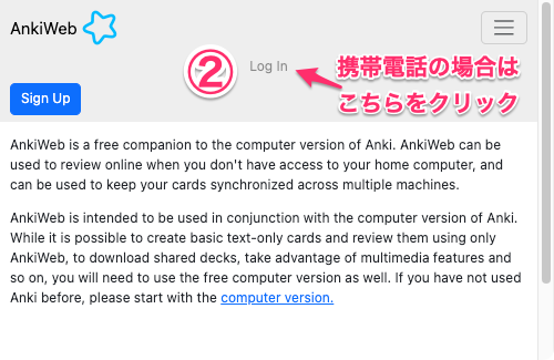 AnkiWeb login page with a highlighted section for mobile users on how to log in.